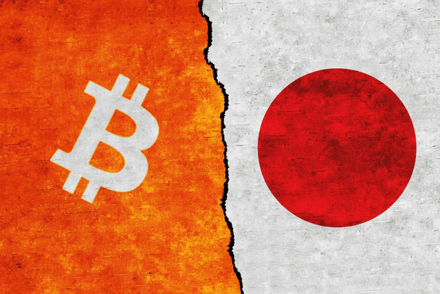🇯🇵 Japan Eyes Rate Hikes in 2025 - $BTC  Traders Take Note...